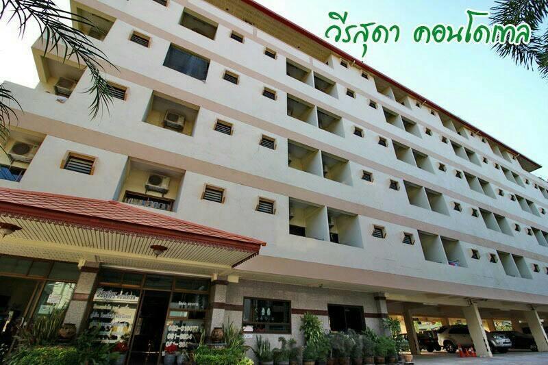 Veerasuda Condotel Ratchaburi Eksteriør billede