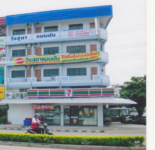 Veerasuda Condotel Ratchaburi Eksteriør billede