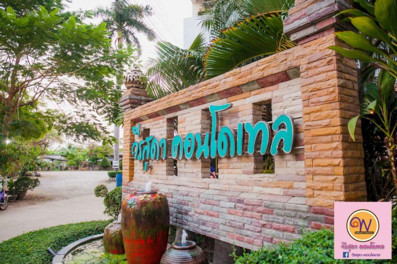 Veerasuda Condotel Ratchaburi Eksteriør billede